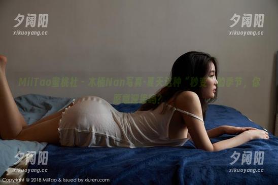 MiiTao蜜桃社 - 木楠Nan写真-夏天这种“秒变”的季节，你愿意迎接吗？