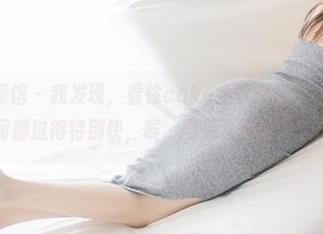 MyGirl美媛馆 – 我发现，看徐cake全套美足作品的时候，时间都过得特别快，唉，可惜没停留太久。