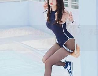 美图加上Rioko凉凉子的私拍，黑白镇海双人，不自觉心思就飞了啊！