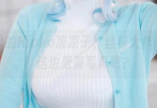 图片里的Rioko凉凉子，丝袜大作战上线！这也是算写真吧？