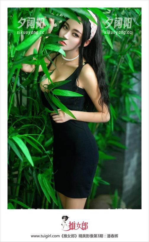 TuiGirl - 赵惟依户外图集：先让你美到窒息，再把你用道具吓跑，这是个好主意吗？
