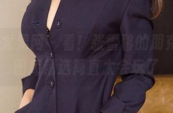 UGirls尤果网 – 看！张雪馨的朋克镂空，图库精选简直太会玩了