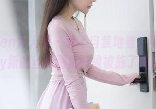 Xiuren秀人网 – 情不自禁地看，可乐Vicky新的丝袜图集好像被施了魔法！