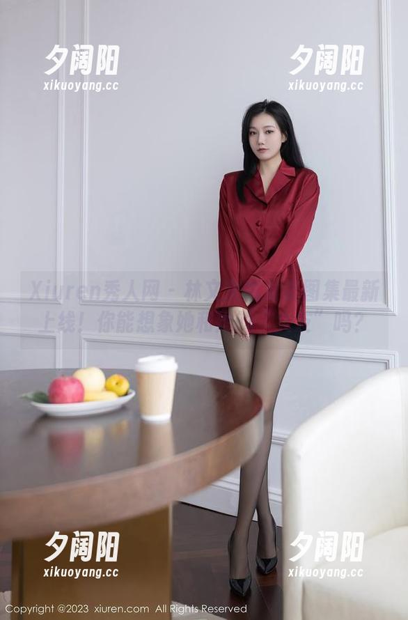 Xiuren秀人网 - 林文文的女友图集最新上线！你能想象她和她的“女友”吗？