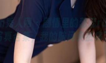 Xiuren秀人网 – 剧情里的蕊蕊ruirui：写真合集，我的脑阔突然痛了