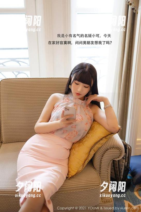 YouMi尤蜜荟 - 想尝试护士吗？黄歆苑的免费图集给你送上‘护理’服务！