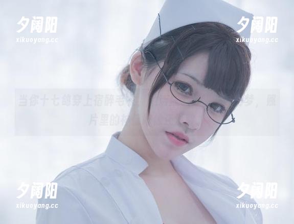当你十七鸽穿上宿醉毛衣，她活成了毛线的时尚梦，照片里的神情好像还没醒。