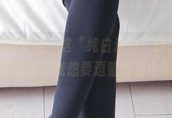 兔玩映画写真：这“纯白浴巾”的背后，似乎有更多我想要逗留的理由呢。