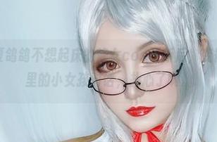 谁能想象，夏鸽鸽不想起床的修女cos更新后，变得好像和我心里的小女孩对话，扎心了啊。