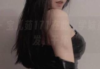 微密圈 – 宝儿茹171在此，学妹资源来一发，干杯