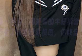 尤果网 – 坦白，周妍希的牛仔裤套图让我产生了短暂的危机感，你敢信？