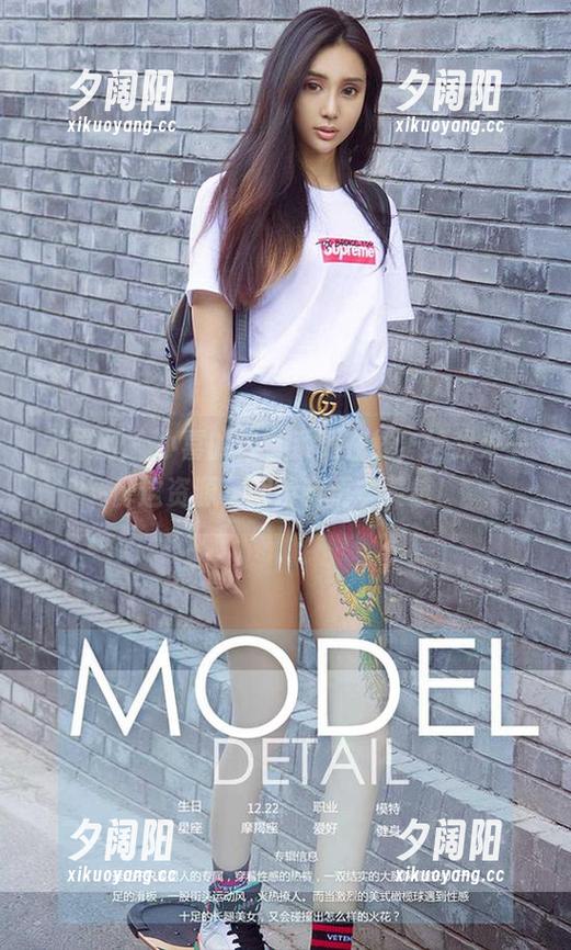 尤果网 - 小喜的修女系列在线，给我来一份这资源，期待有更多灵感！