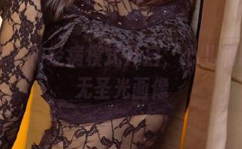 尤果网 – 神经病模式开启，心儿和网袜的无圣光画像