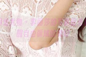 尤果网爱尤物 – 李丽莎的写真时光机，唤醒自由疆域的美好