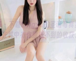 尤蜜荟 – 下载Lingyu的圣诞写真集，保不齐其中有你意想不到的收获。