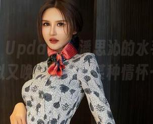 星颜社 – Update：潘思沁的水手服，貌似又唤起了我的某种情怀…