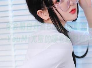 看这图集，你会明白炸蛋Boom的眼光有多独到——YouMi尤蜜的睡衣派对精选