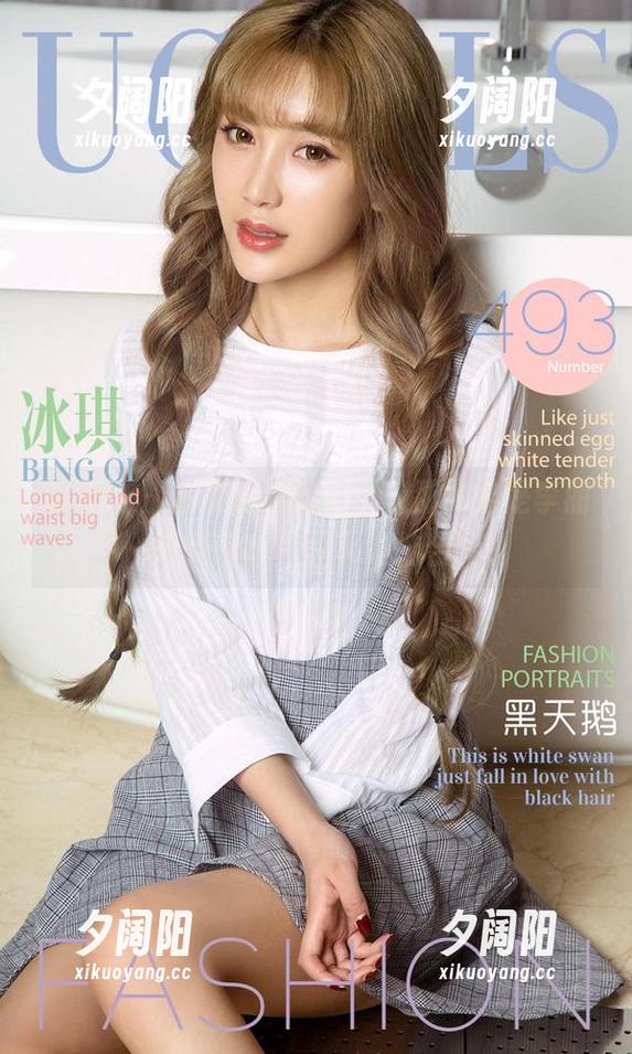 爱尤物 - 如果潮汐能唱歌，那肯定是李丽莎的福利和原图的结合！