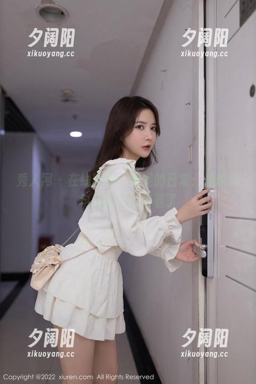 秀人网 - 在线图集，甜妮的日常：想说几句但图集太好看了