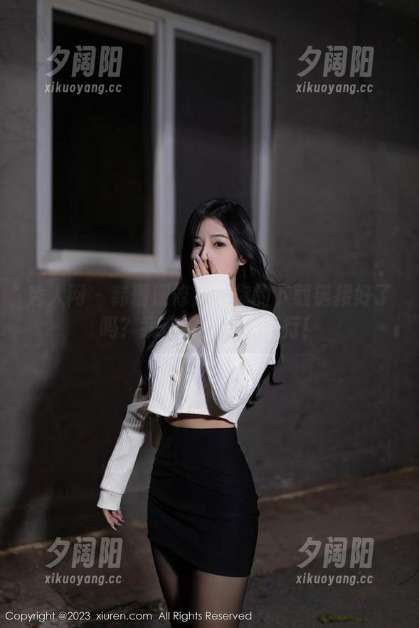 秀人网 - 韩珊珊修女：你的下载链接好了吗？我在这儿美到不行！