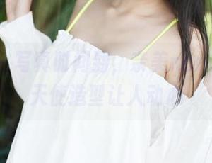 美媛馆 – 写真时间到，奈美nana的最新天使造型让人动心