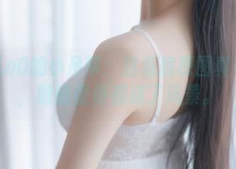 萌芽儿o0的小吊带：这私房原图真有一套，随随便便都成了风景。