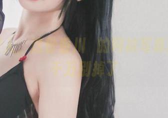 想要撩人，这份香川澪的网袜写真图包可千万别掉了